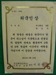 웃긴 상장들 | 웃긴 유머, 유머, 웃긴