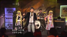 The ebs space_504회_장기하와 얼굴들 - 달이 차오른다 가자 | Concert, Favorite