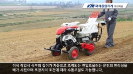 국제종합기계 신제품! 전자동 이식기
