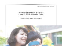시립서울장애인종합복지관 이야기 #1 2014.6.3 제작 : 기획홍보실 Seoul Community Rehabilitation Center, KOREA 2014