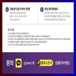 포두면키즈카페 블로그광고 카톡 qzwxe18 | 소아과, 가뭄, 화동