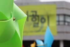 제주 제주시 제주대학교 아라대동제