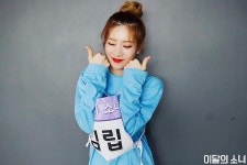 [이달의 소녀] 이달의 MVP는 이달의 소녀! : 네이버 포스트