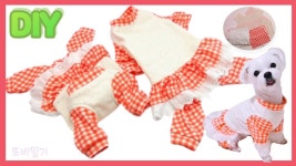 DIY강아지옷만들기|강아지올인원|치마바지|강아지바지|긴소매 | 犬用の服, ハンドメイド, 犬の服