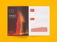 03_greenpeace | 레이아웃, 이력서, 레이아웃 디자인