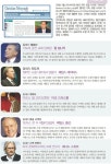 Pin by glorygloria on 만민중앙교회  당회장 이재록 목사님 | Christian