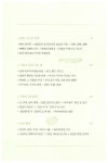 우리 음식의 언어 - 국어학자가 차려낸 밥상 인문학 l 음식의 언어   한성우 (지은이) | 어크로스 | 2016-10-07 | 언어
