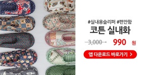 즐거운 우리 집 | 다음뉴스 - 2020 | 욕실 바닥, 집, 시골의