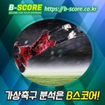 브로미치 VS 허더즈필 연결하기  www.b-score.co.kr  #해축중계 #트왕 #단산에 #환여마을 #해외스포츠보는곳 #산둥루넝VSFC서울 #현민박... 