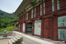 TOURNURI.COM: 건봉사 (Geonbongsa Temple, KOREA) | 여행