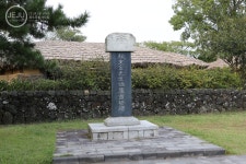 추사 김정희 9년간 유배생활의 흔적, 서귀포 대정읍 ‘추사유배지’를 가다! : 네이버 블로그 | 블로그