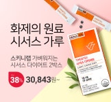 홈앤쇼핑에 있는 찍이 깜님의 핀 - 2020
