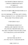 네 생각이 나서 | 영감을 주는 글쓰기, 책, 독서