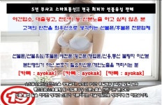 등 신분노출 하고 싶지 않은 분!! 스마트통신으로 오세요~  #업소폰이란#선불유심구입#선불유심판매#선불유심파는곳#스마트폰전문