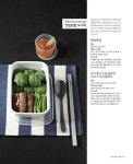 쿠켄/CookAnd | 식품 아이디어, 다이어트 음식, 음식