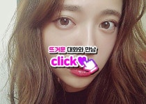 #동빙고동원나잇 #동빙고동아줌마 #동빙고동비서 산악회 카페 비서 동빙고동 원나잇 #산악회 동빙고동 아줌마 - 2020 | 여수시