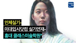 Pin by 미대입시닷컴 on 수채화 회화