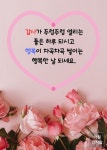행복한 날 되세요. - 2023 | 좋은 아침 인사, 좋은 아침 이미지, 행복한 날