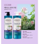 케라시스 코코넛 오일 샴푸 - 2020 | 샴푸, 코코넛 오일, 유통기한