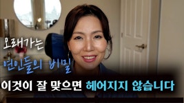 오래 사귀어도 지치지 않는 연인들의 비밀 - 2023 | 연애 사랑, 연애, 남자