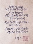 남강에 있는 Steve Lee님의 핀 - 2023 | 손글씨 문구, 손글씨, 문구