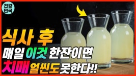 DIY 당뇨 운동법에 있는 핀