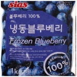 (칠레 1개 1kg) 서진네 냉동블루베리 1kg(아이스박스포장) / 연주나조등합사랑 sias BES 냉동블루베리 아들어 1 - 2020 | 칠레, 블로그