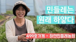 농업 농사에 있는 현주님의 핀 | 건강, 폭포, 농업