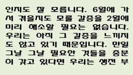 2월 14일 스펄전 아침묵상 “저의 쓸 것은 날마다 왕에게서 받는 정수가 있어서 종신토록 끊이지 아니하였더라.”[열왕기하 25장30절] | 왕