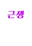 OFFICE I RESTAURANT에 있는 Kianna AL님의 핀