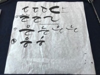 1번째 이미지 | 손글씨, 붓글씨, 강좌