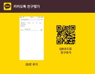 잘못된 길에서 빠져 나오다 ―인터넷 게임에서 벗어나도록 구원해 주신 하나님（1） | 하나님, 철학, 복음