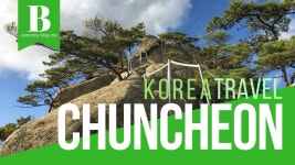 KOREA TRIP :: 강원도여행 가볼만한곳, 한국 100대 명산 1타2피 춘천 오봉산 용화산 연계산행코스 - YouTube | 한국, 용, 화산