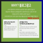본리동키즈카페 블로그광고 카톡에 있는 핀