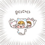 키키코코모모2 : 네이버 블로그 - 2020 | 이모티콘, 블로그