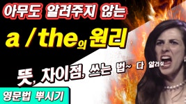 Pin on 영어 문법 for 왕초보
