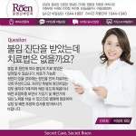 Pin by 로앤 산부인과의원 on 로앤  영상소개 | This or that questions, Coat