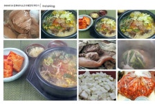 토요일 #은희네식소머리국밥 #깍두기  2018.07.14.토요일.  오늘의... 오신   사장님을  모시고  #은희네식소고기해장국, #금메달깍두기 식당창업 …
