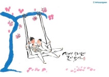 캘리에 있는 미성 배님의 핀 - 2020 | 산 그림, 손글씨, 갤러리