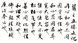 캘리그라피와 서예의 차이점이 무엇인가요 | Math, Calligraphy, Math equations