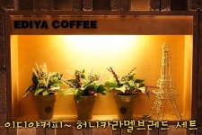 종로르메이에르 이디야커피~ 허니카라멜브레드 세트 | Korean cafe, Planter pots, Planters