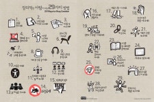 [기고] 직장인을 위한 공부 이야기 | Photoshop design, Design thinking, Wise quotes