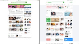 네이버 PC메인 개선 Beta ver. new.www.naver.com