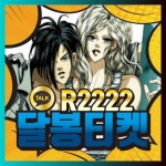 충장동폰테크 캬툑 R2222 | 육상, 학자금 대출, 선원