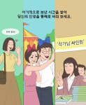 인생의 기적을 이룬 사람들이 무조건 가진 제1의 습관 | 1boon - 2020