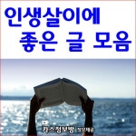 지금 우리가 꽂힌 이야기, 행복배달님의 스토리를 확인해보세요. | 일상