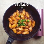 백선생의 가르침은 진리입니다. 백선생 닭날개조림 | 요리법 | 닭고기 요리, 돼지고기 요리, 레시피