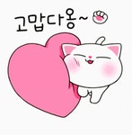 두근두근