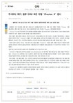 주식회사 체커, 물류 SCM 표준 라벨 “checker H” 출시 | Wix 게시판 | 영감, 게시판