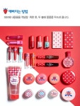 에뛰드-쇼핑-베리 딜리셔스 생크림 블러셔 | Makeup packaging, Kawaii makeup, Korean makeup